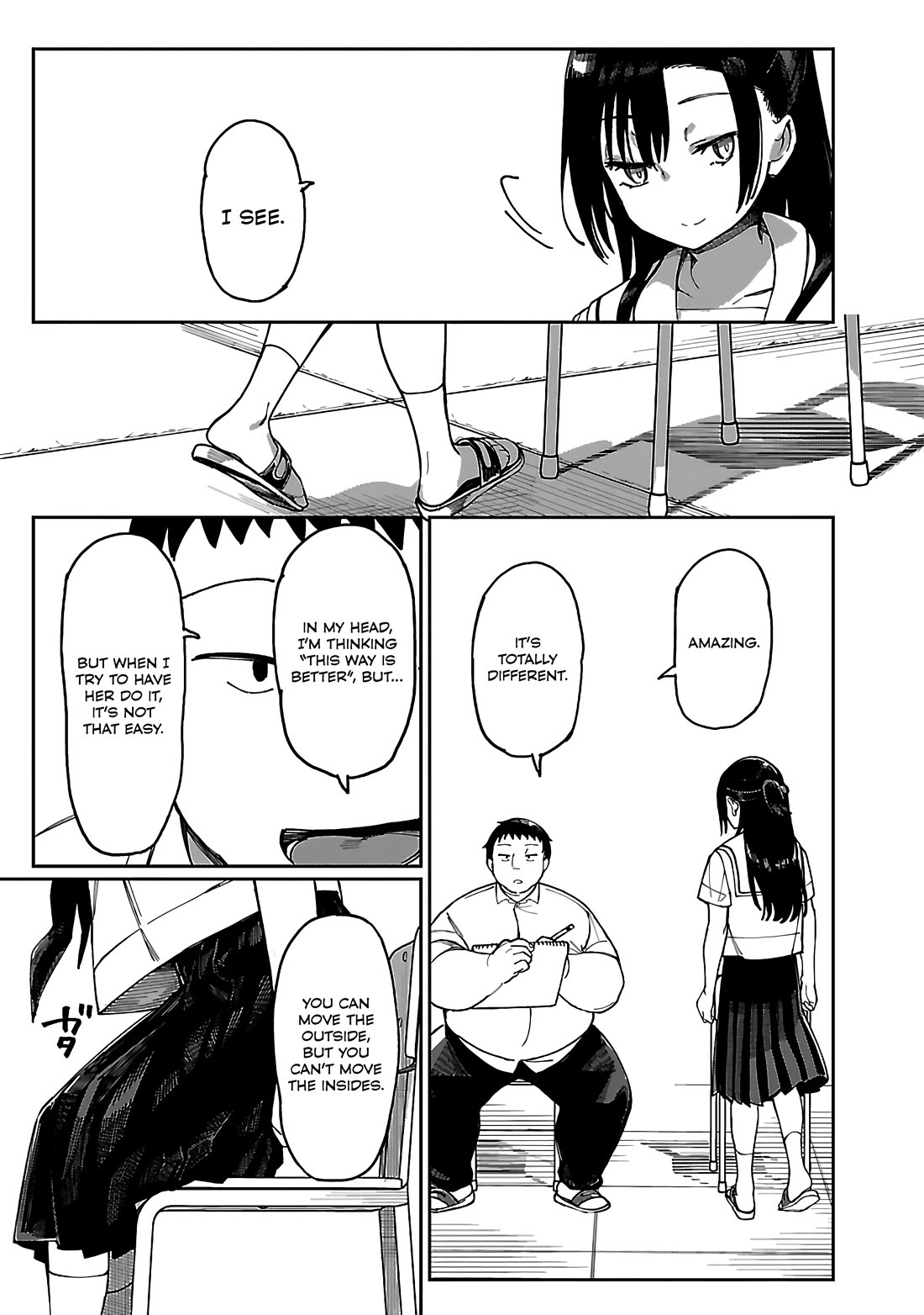 Erotic x Anabolic chapter 55 page 12