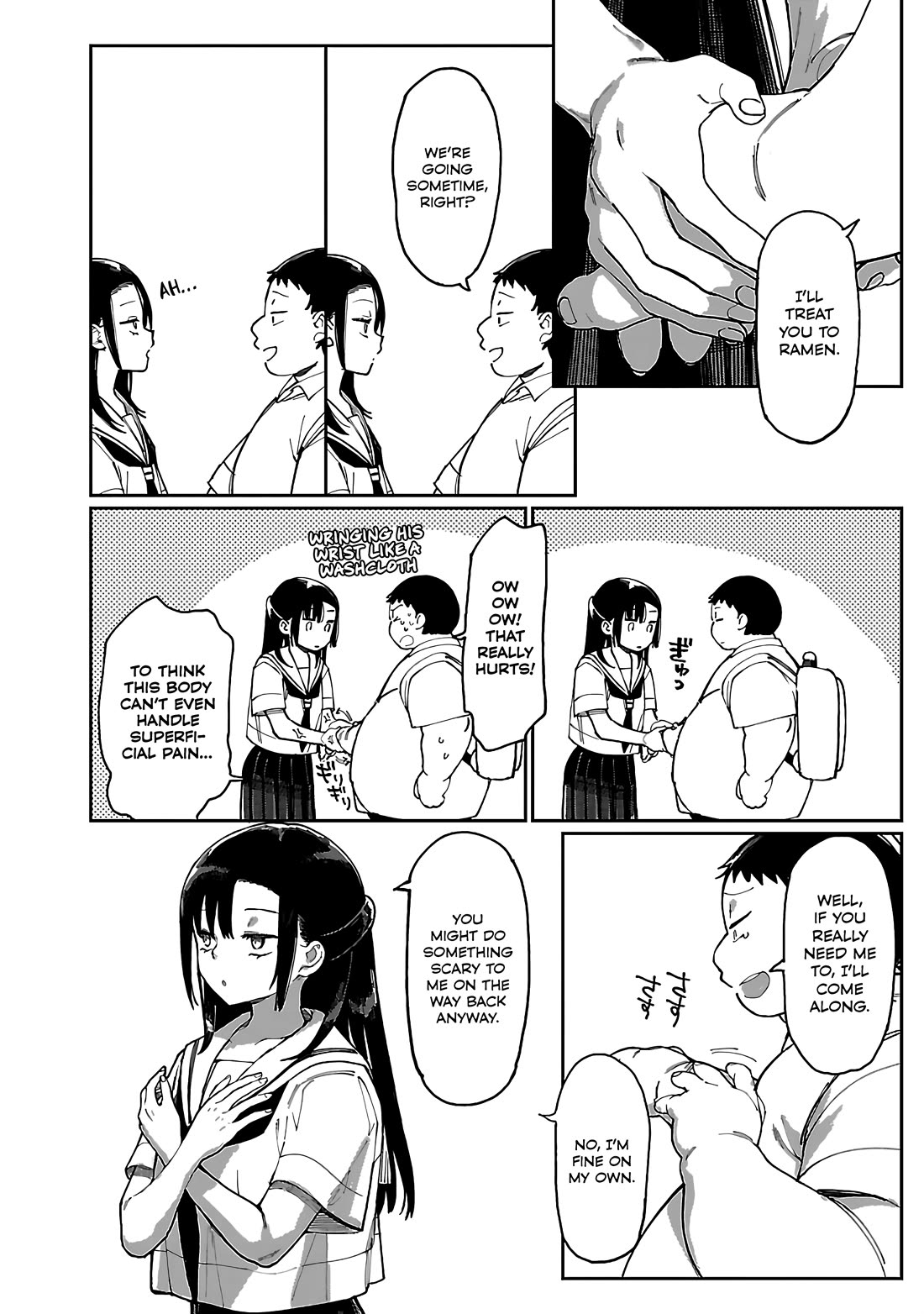 Erotic x Anabolic chapter 56 page 17