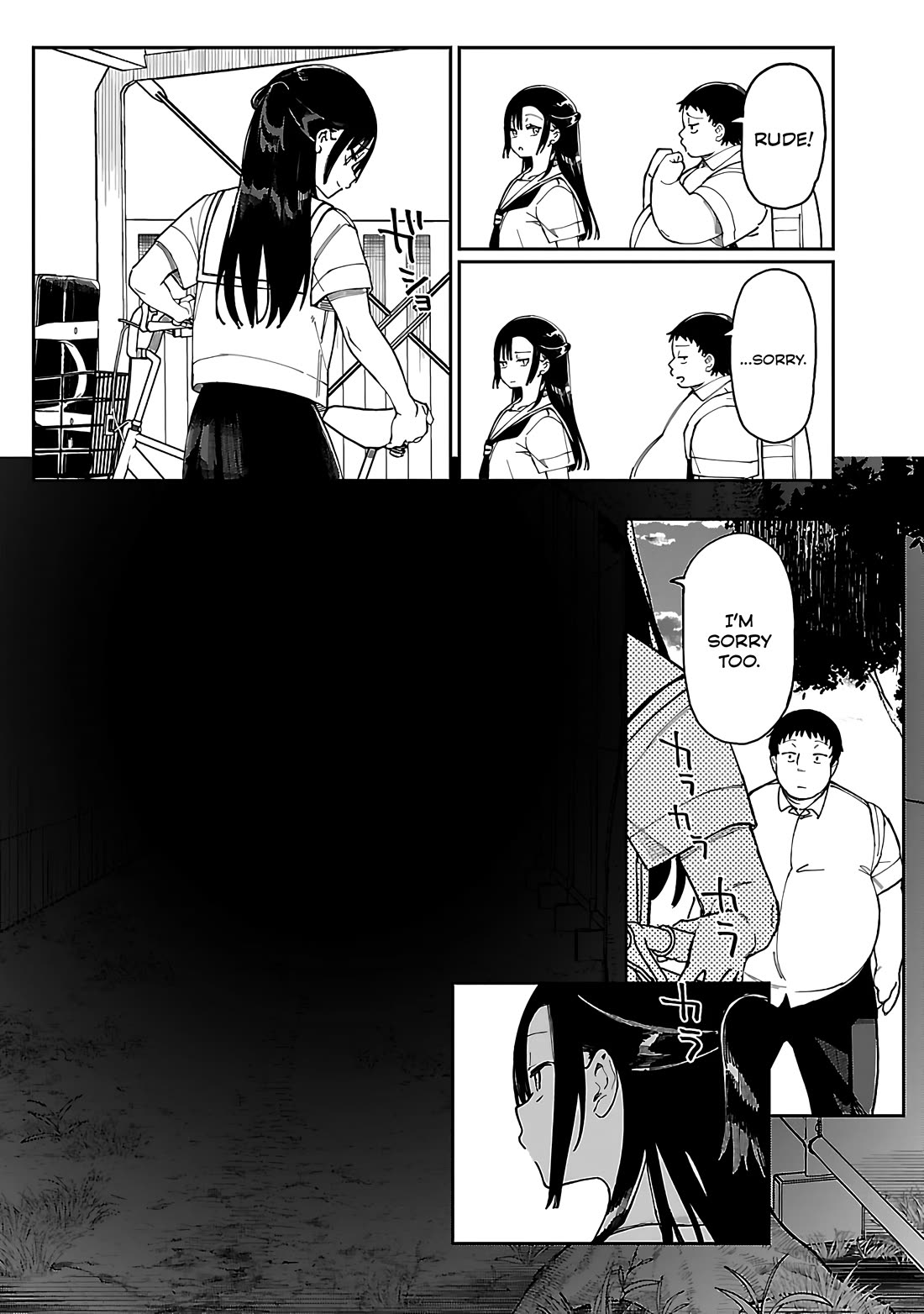 Erotic x Anabolic chapter 56 page 18