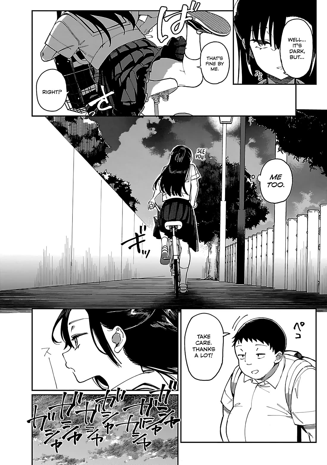 Erotic x Anabolic chapter 56 page 19