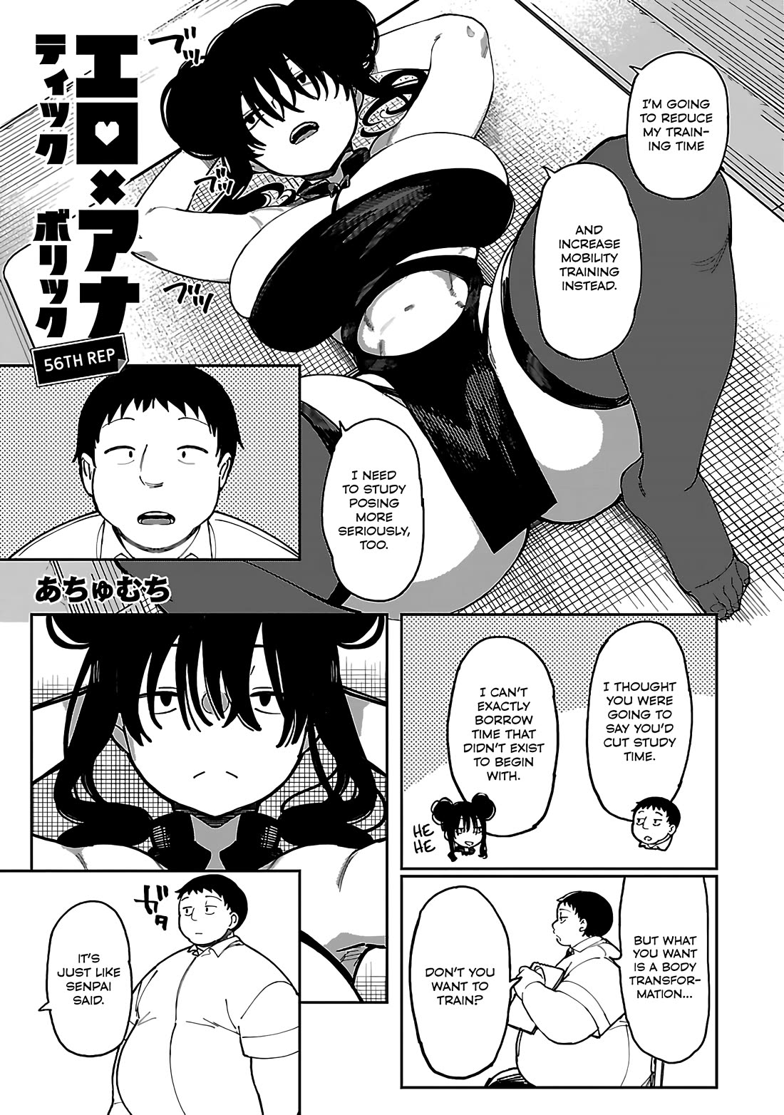 Erotic x Anabolic chapter 56 page 2