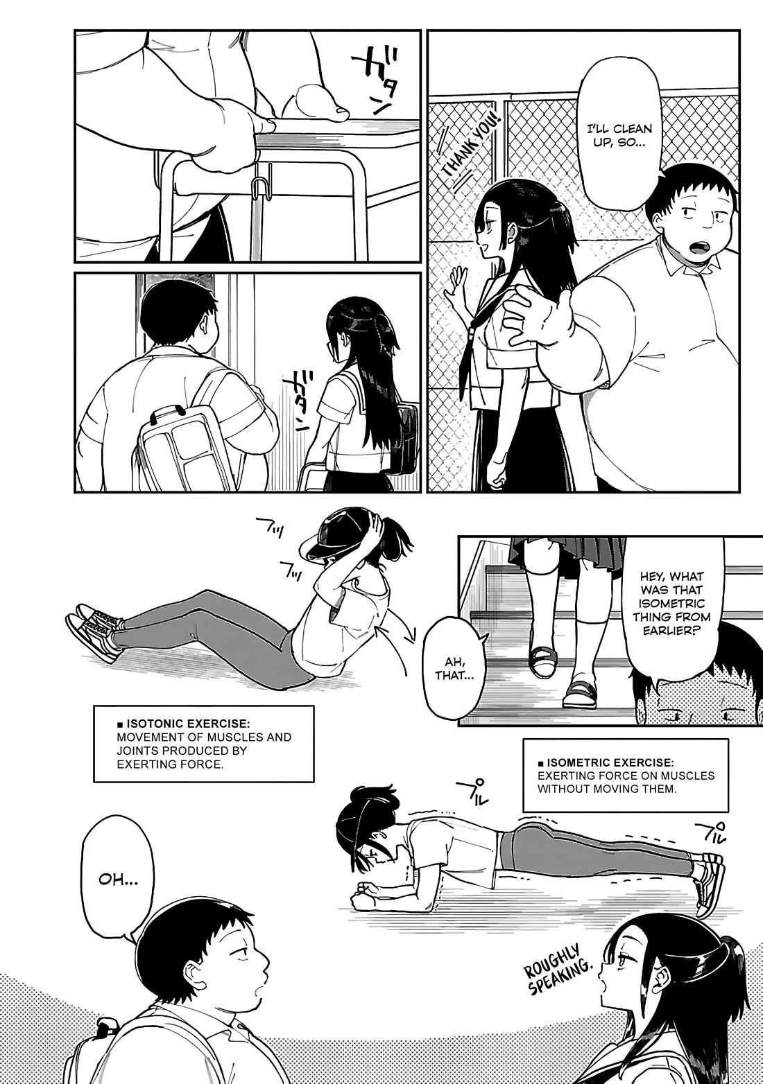 Erotic x Anabolic chapter 56 page 9