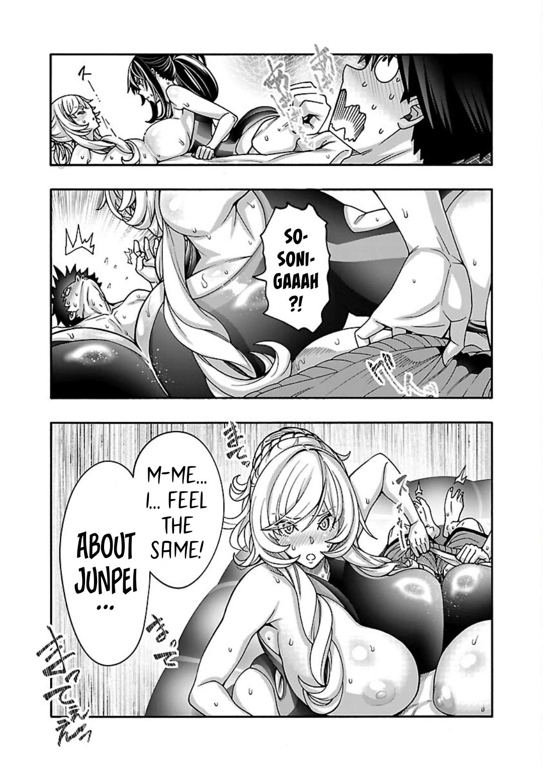 Erotical Wizard and 12 Brides chapter 11.1 page 12