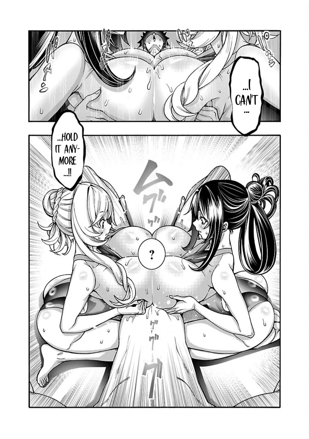 Erotical Wizard and 12 Brides chapter 11.1 page 13