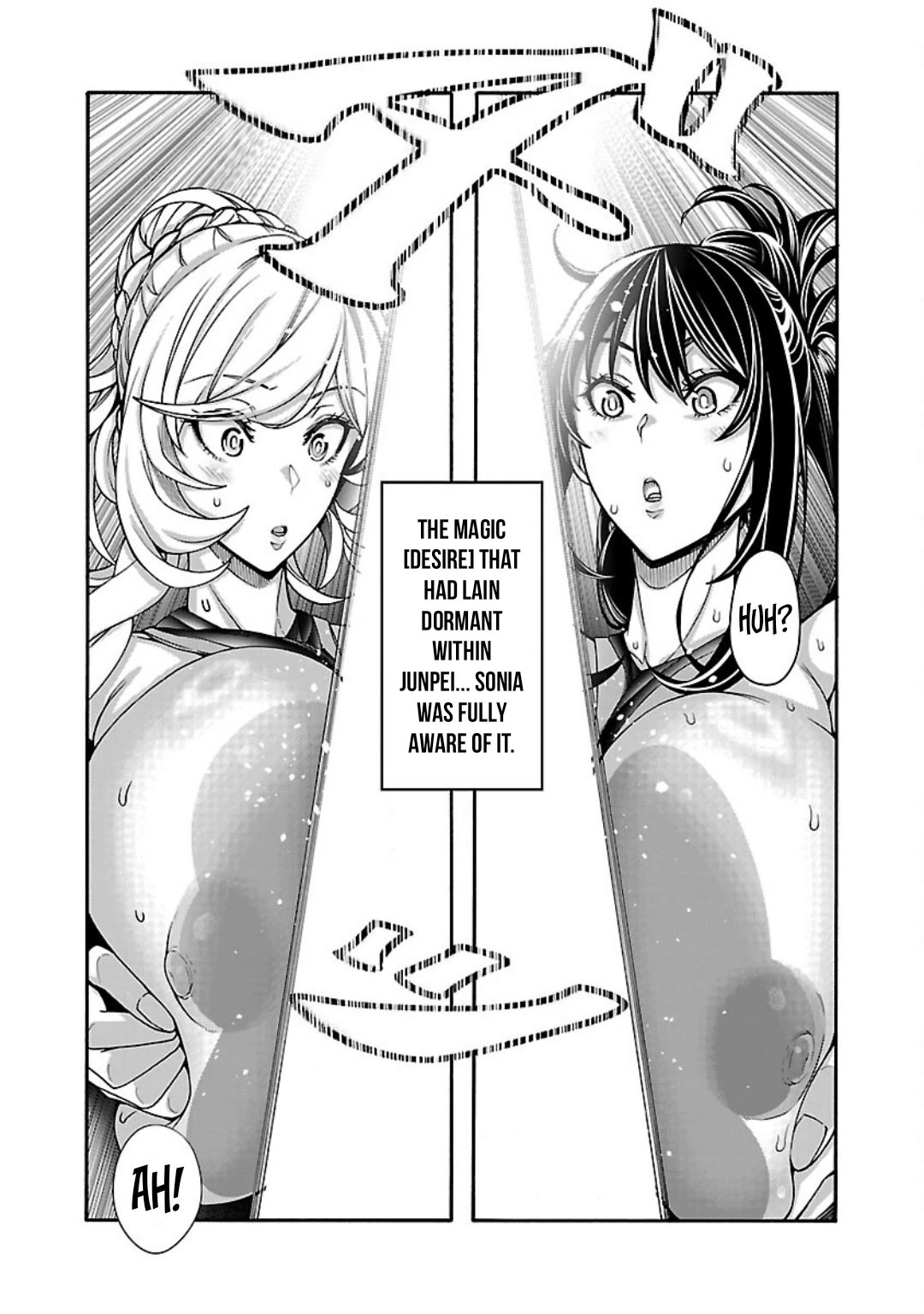 Erotical Wizard and 12 Brides chapter 11.1 page 14