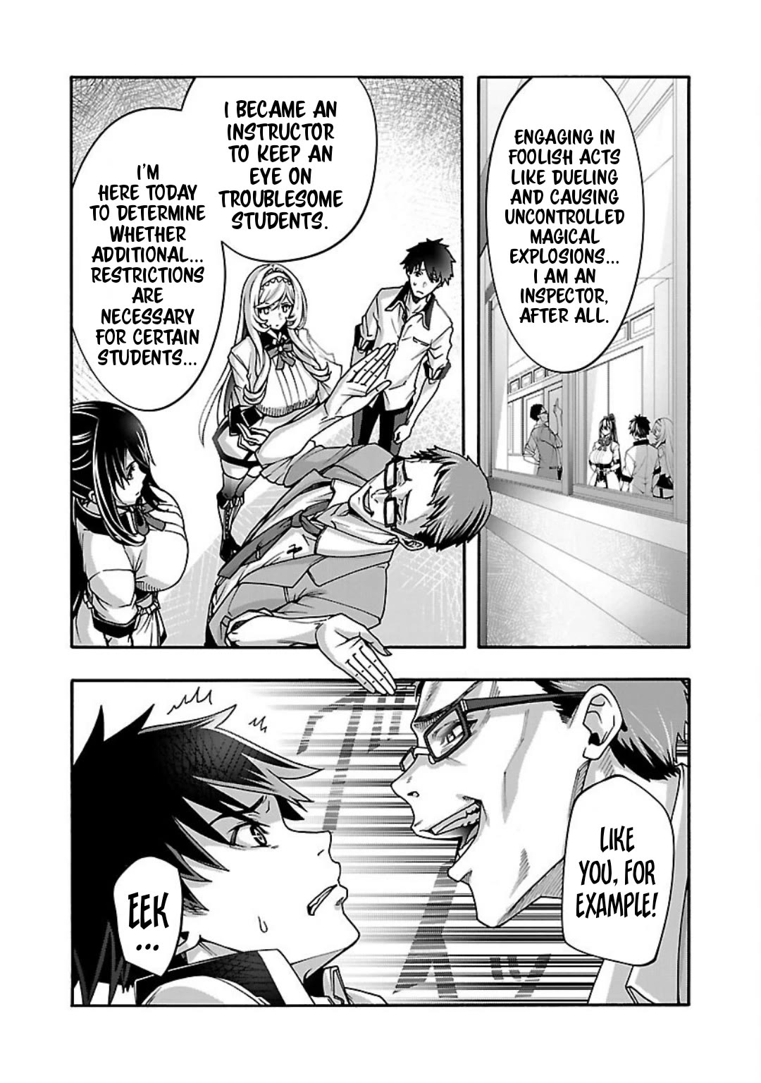 Erotical Wizard and 12 Brides chapter 12.1 page 3