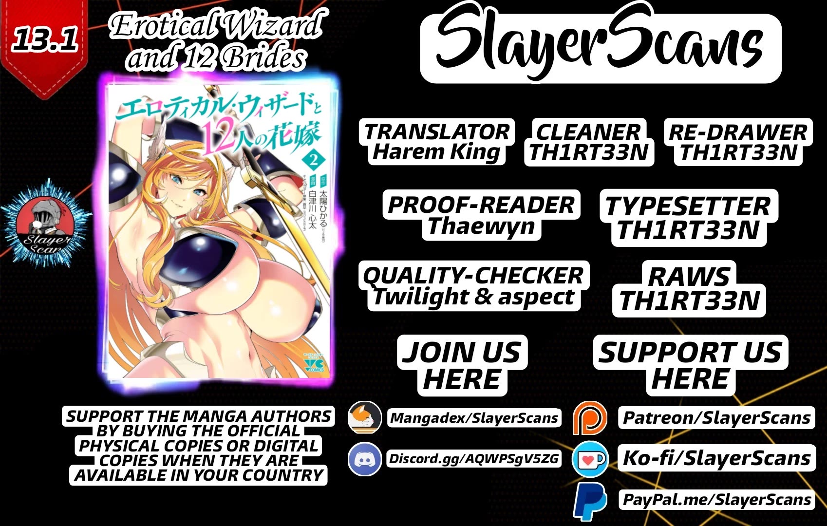 Erotical Wizard and 12 Brides chapter 13.1 page 1