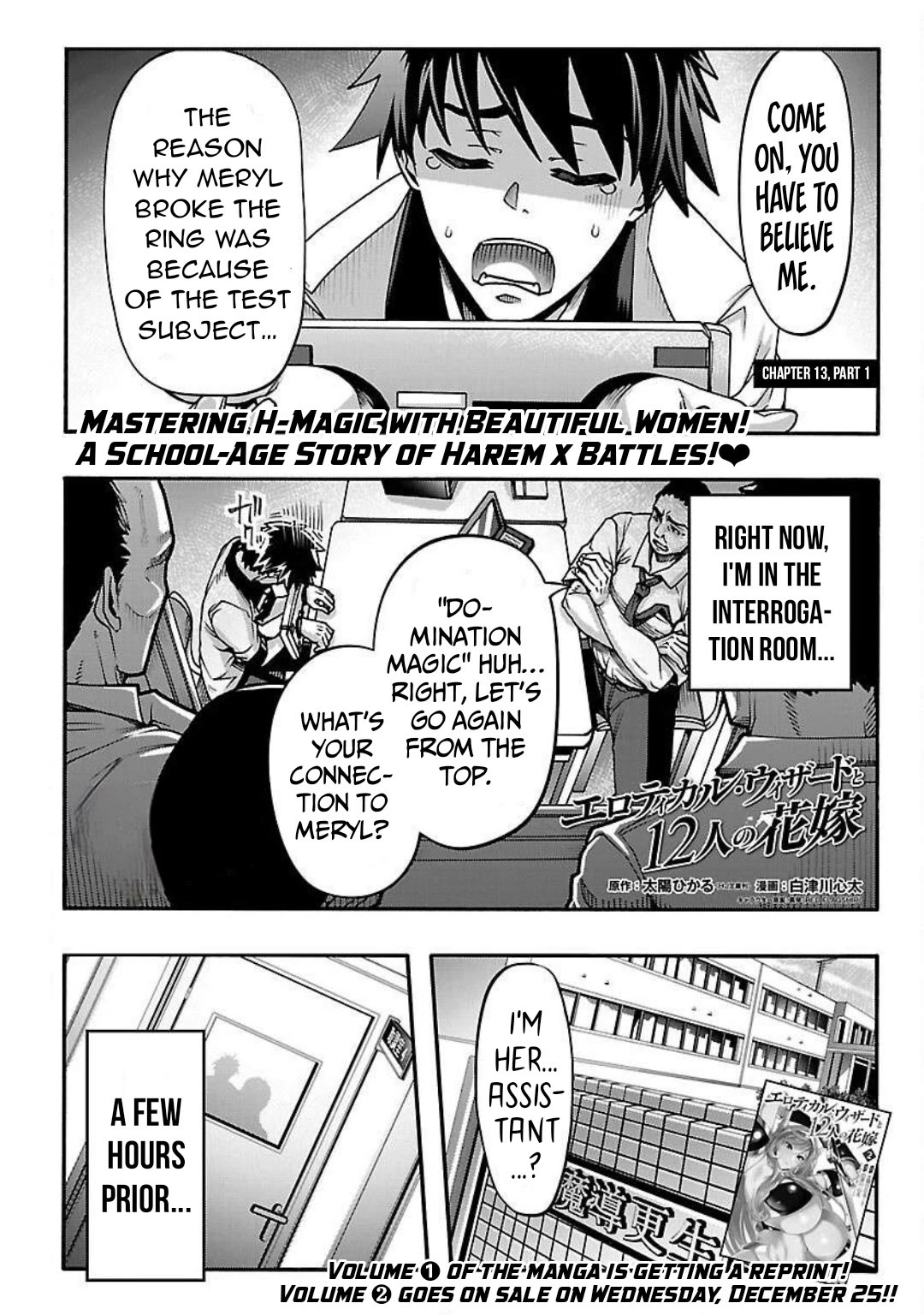 Erotical Wizard and 12 Brides chapter 13.1 page 2