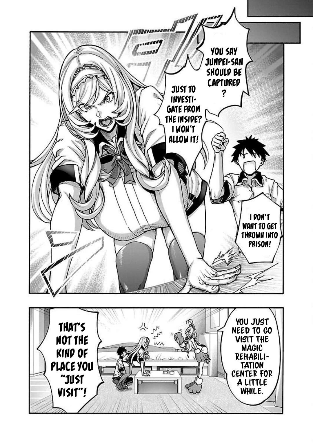 Erotical Wizard and 12 Brides chapter 13.1 page 3