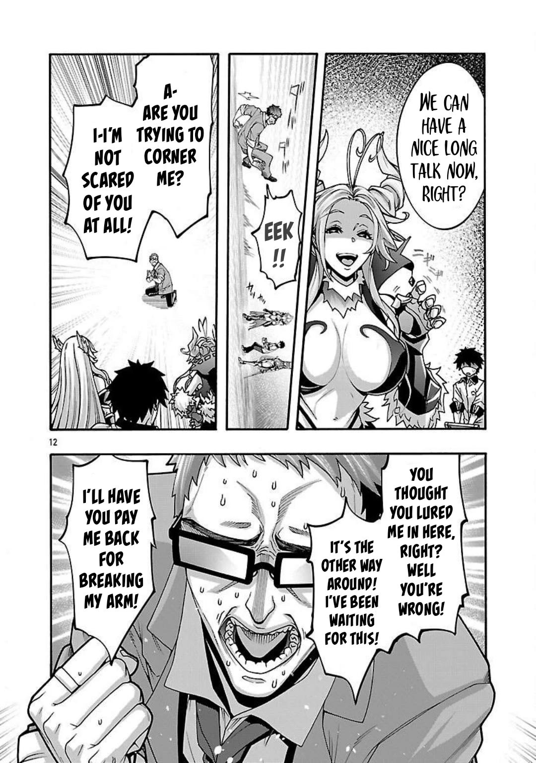 Erotical Wizard and 12 Brides chapter 13.2 page 13