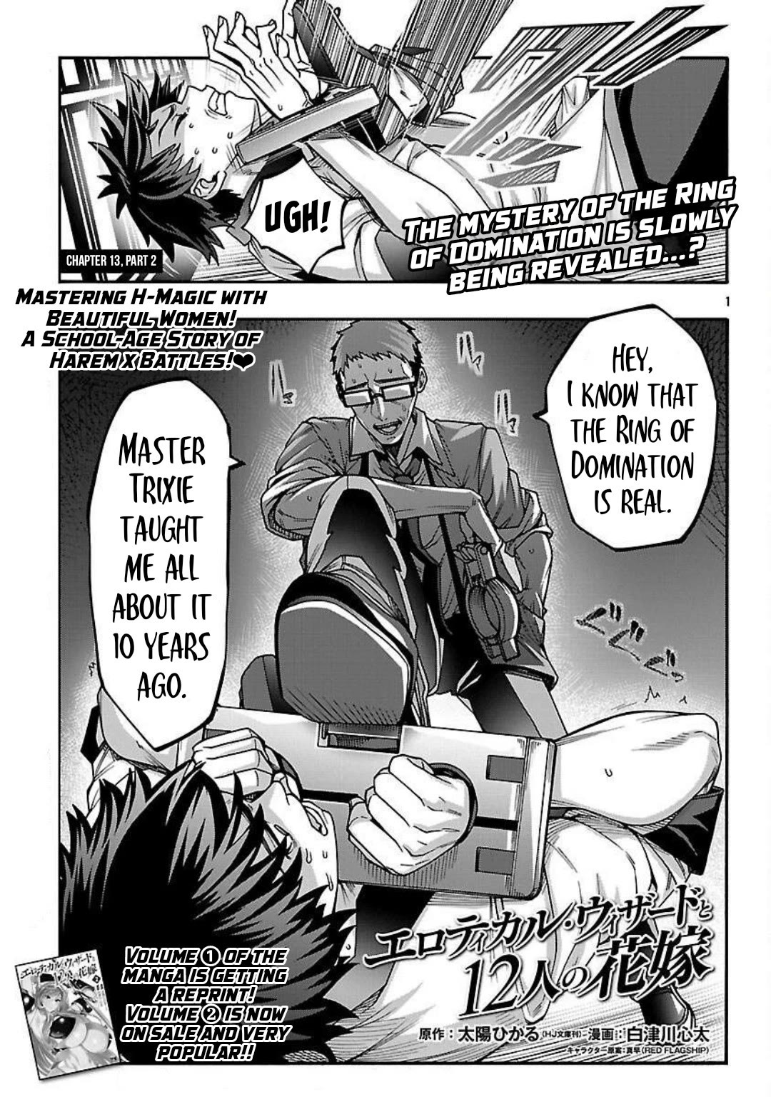 Erotical Wizard and 12 Brides chapter 13.2 page 2