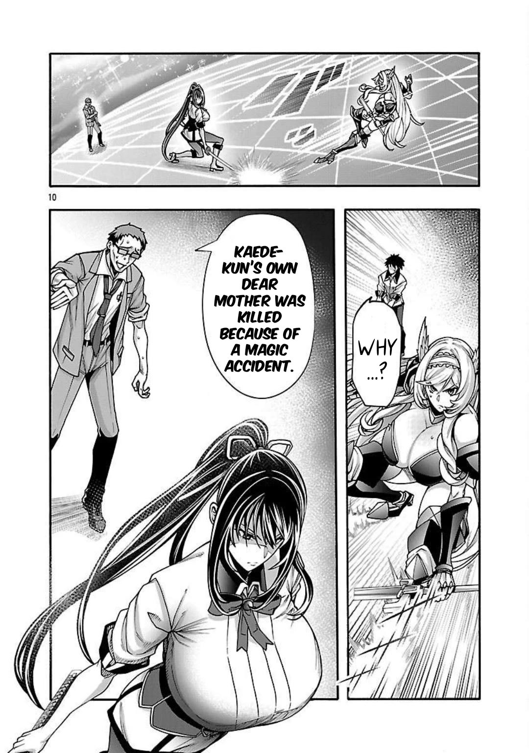 Erotical Wizard and 12 Brides chapter 14 page 11