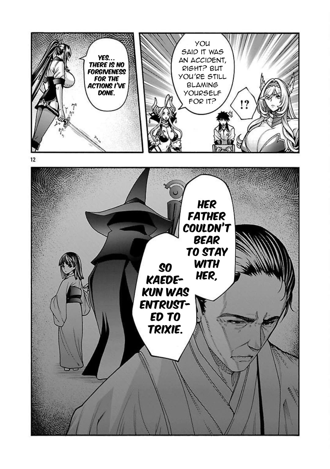 Erotical Wizard and 12 Brides chapter 14 page 13