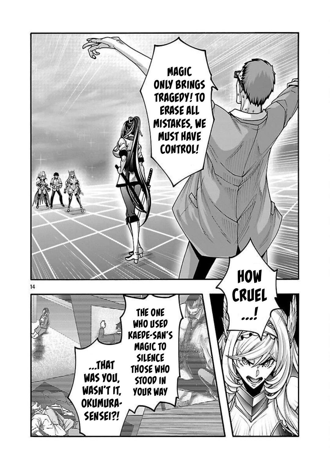 Erotical Wizard and 12 Brides chapter 14 page 15