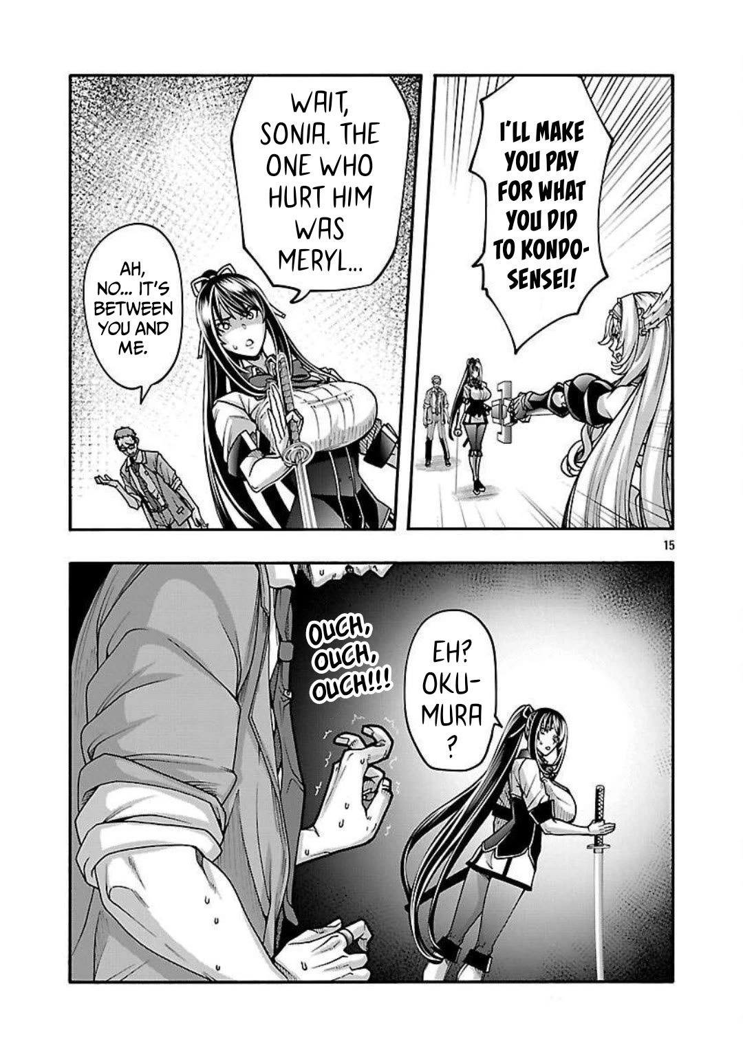 Erotical Wizard and 12 Brides chapter 14 page 16