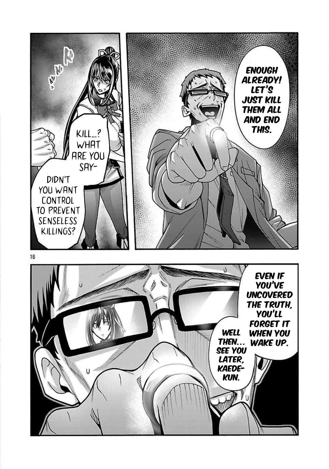 Erotical Wizard and 12 Brides chapter 14 page 17