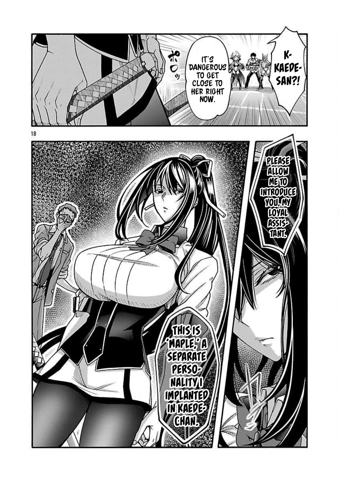 Erotical Wizard and 12 Brides chapter 14 page 19