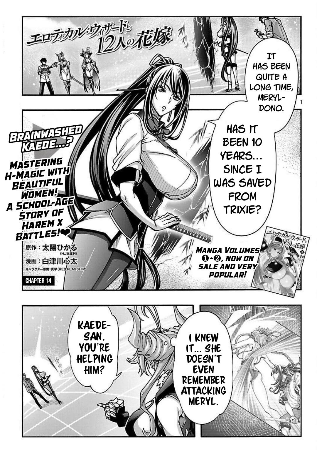 Erotical Wizard and 12 Brides chapter 14 page 2