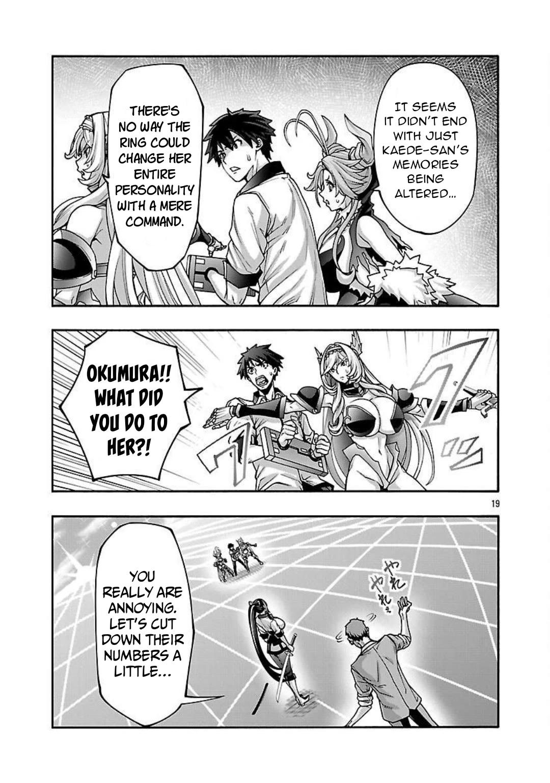 Erotical Wizard and 12 Brides chapter 14 page 20