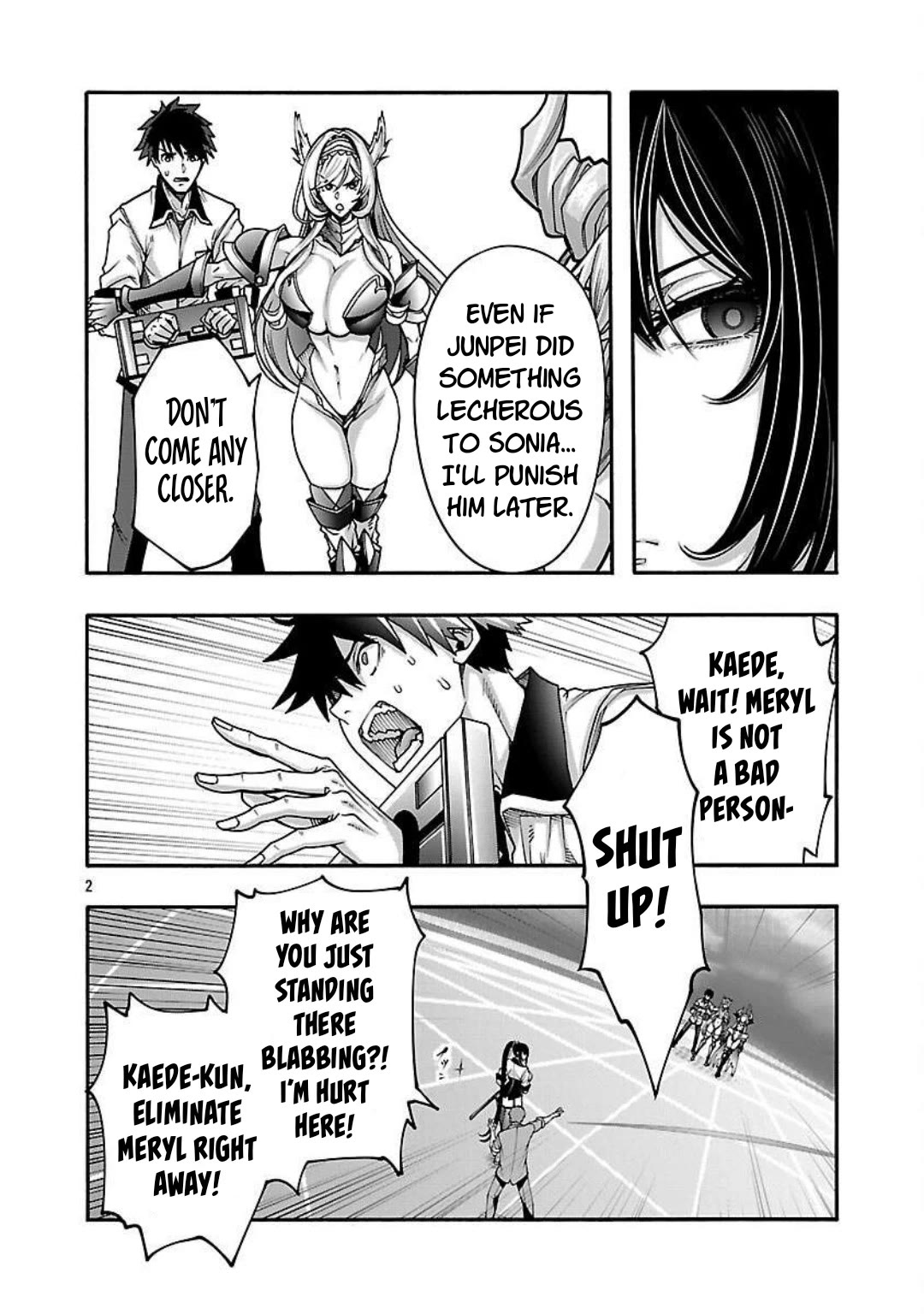 Erotical Wizard and 12 Brides chapter 14 page 3