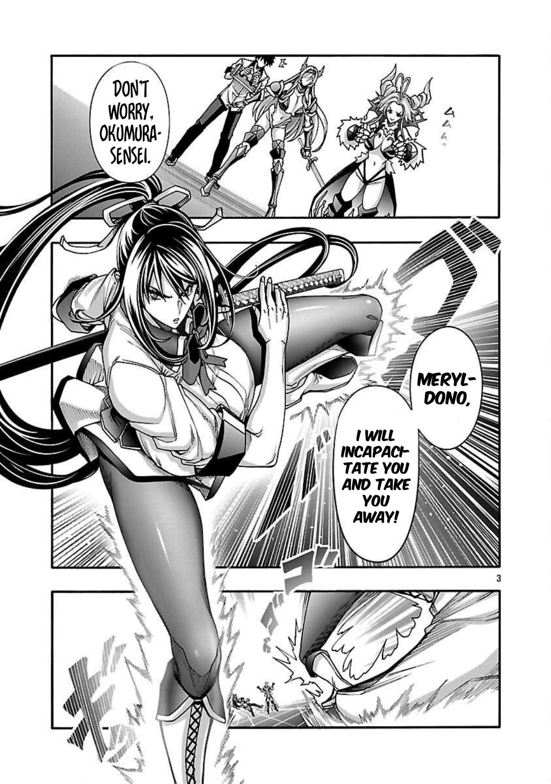 Erotical Wizard and 12 Brides chapter 14 page 4