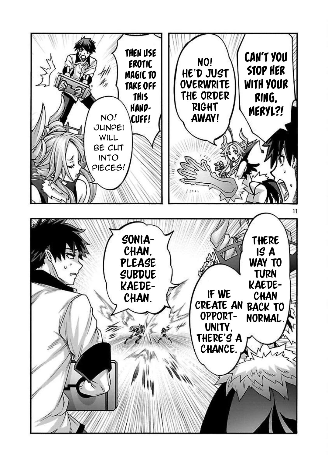 Erotical Wizard and 12 Brides chapter 15 page 12