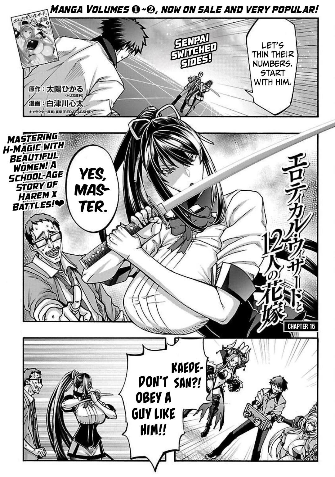 Erotical Wizard and 12 Brides chapter 15 page 2