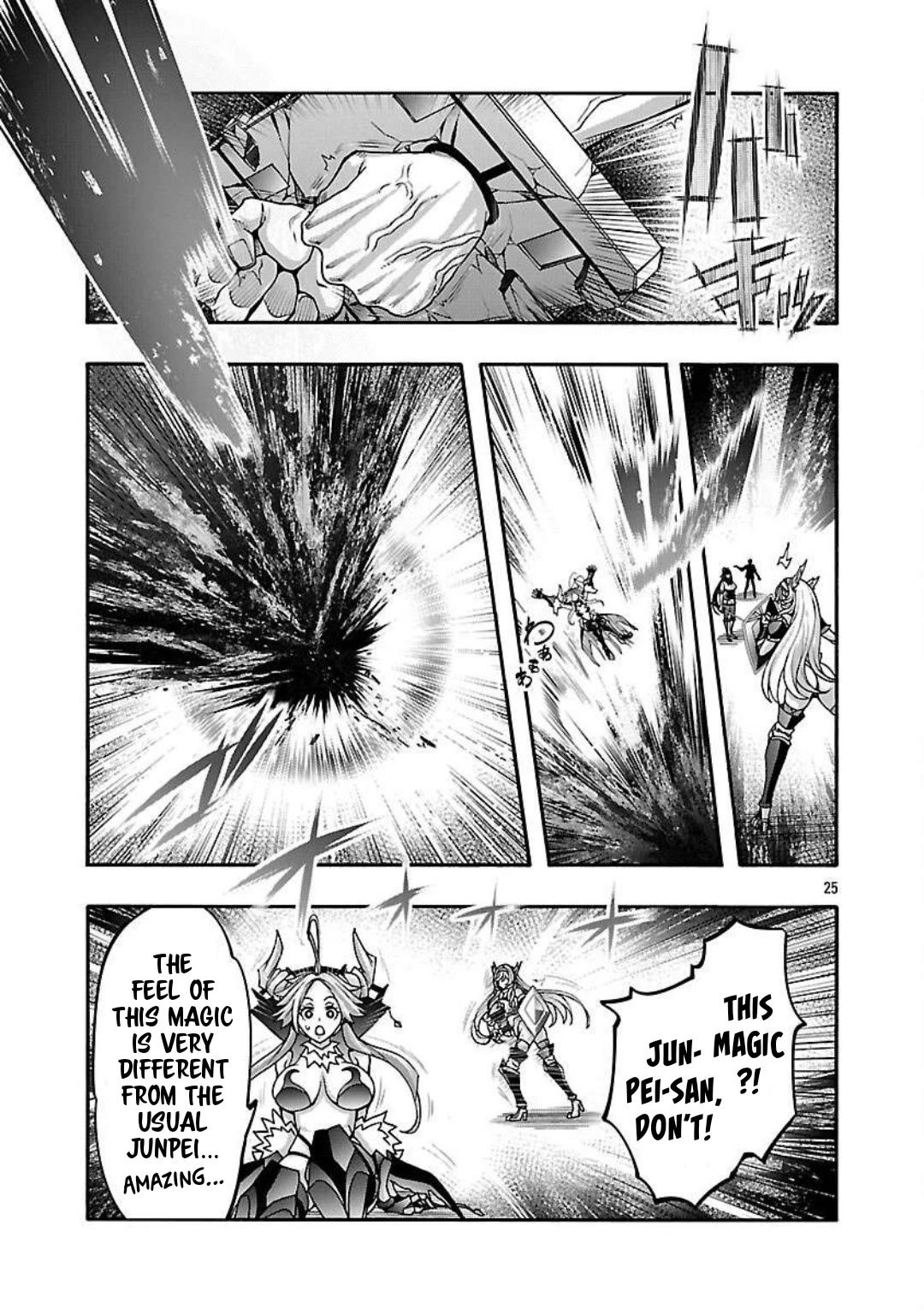 Erotical Wizard and 12 Brides chapter 15 page 26