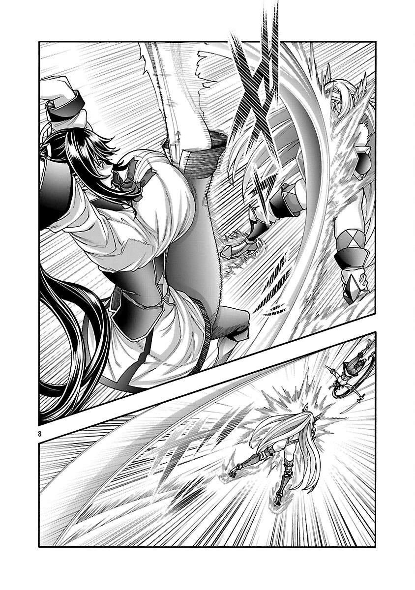 Erotical Wizard and 12 Brides chapter 15 page 9