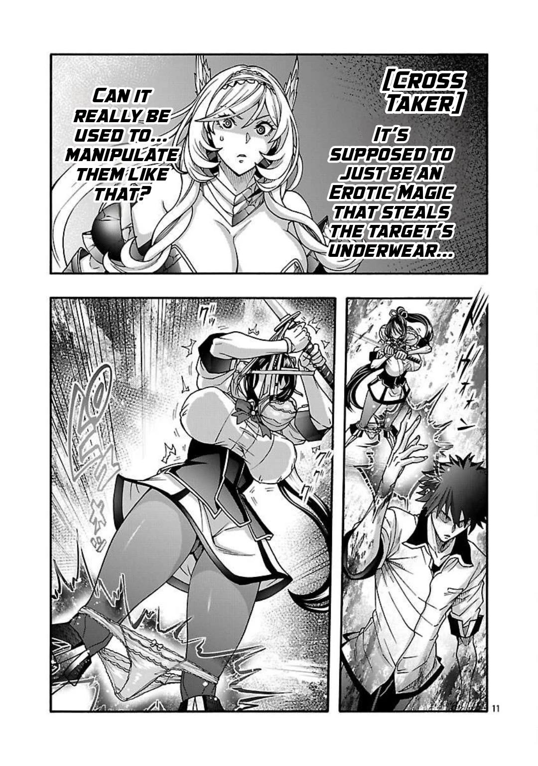 Erotical Wizard and 12 Brides chapter 16 page 11