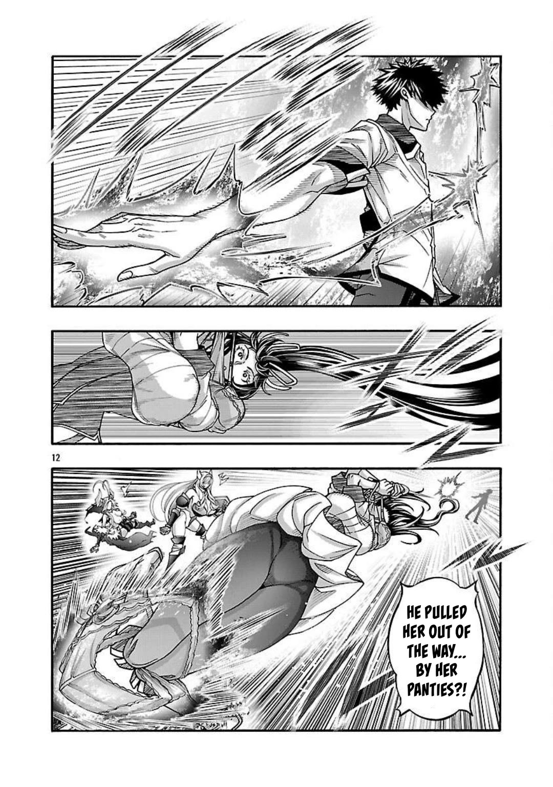 Erotical Wizard and 12 Brides chapter 16 page 12