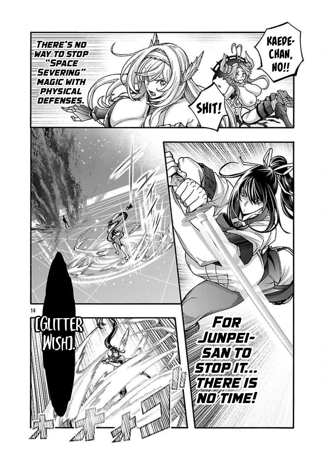 Erotical Wizard and 12 Brides chapter 16 page 14