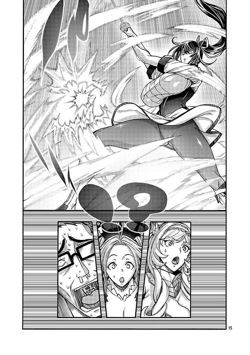 Erotical Wizard and 12 Brides chapter 16 page 15