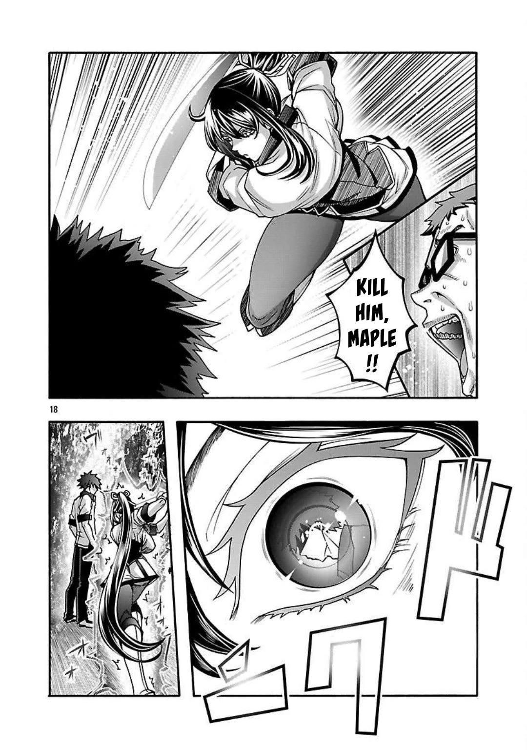 Erotical Wizard and 12 Brides chapter 16 page 18