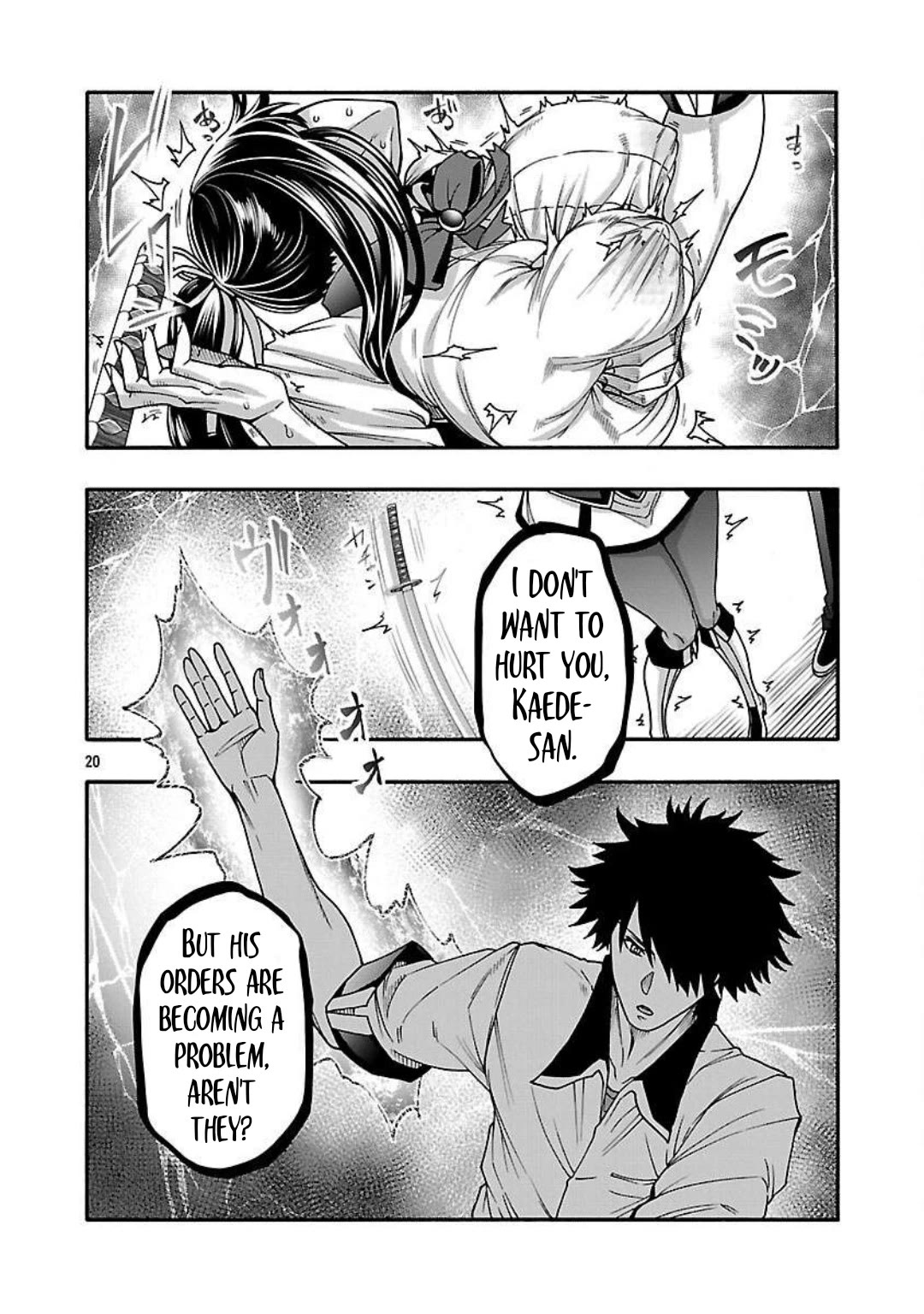 Erotical Wizard and 12 Brides chapter 16 page 20