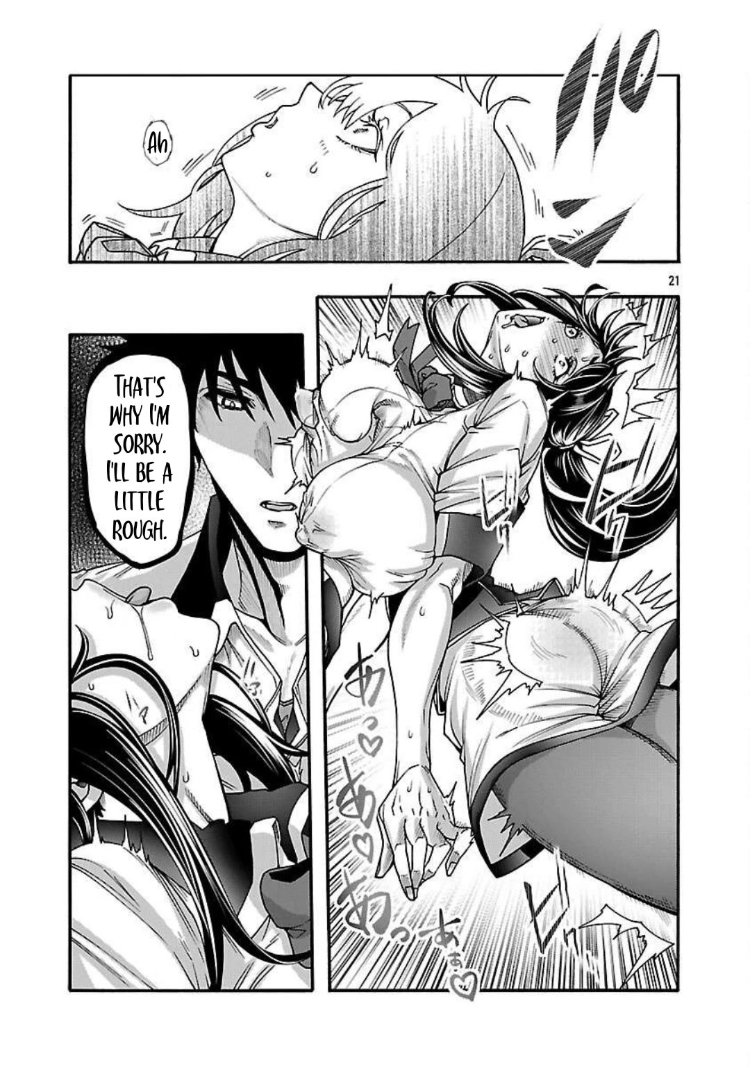 Erotical Wizard and 12 Brides chapter 16 page 21