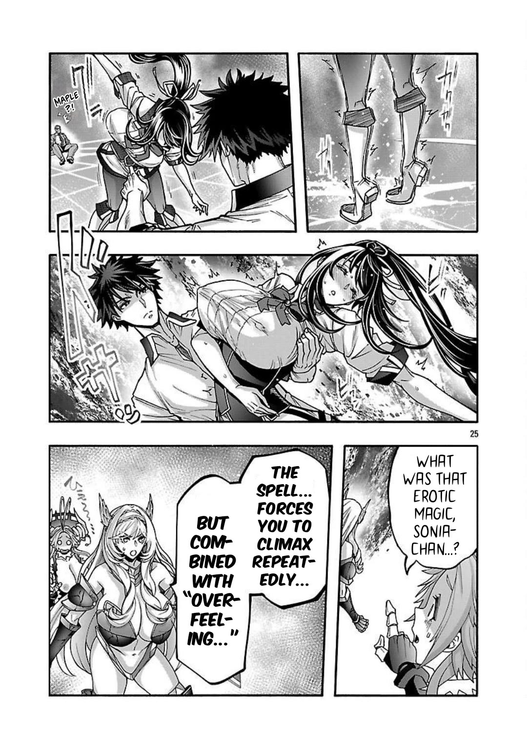 Erotical Wizard and 12 Brides chapter 16 page 25