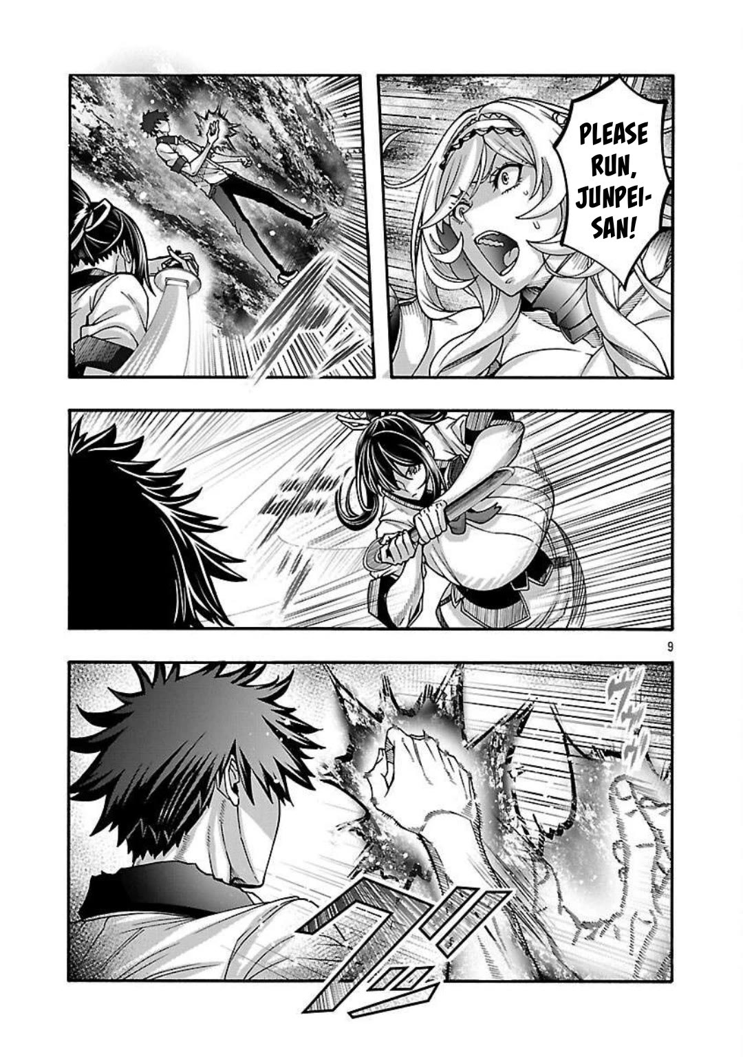 Erotical Wizard and 12 Brides chapter 16 page 9