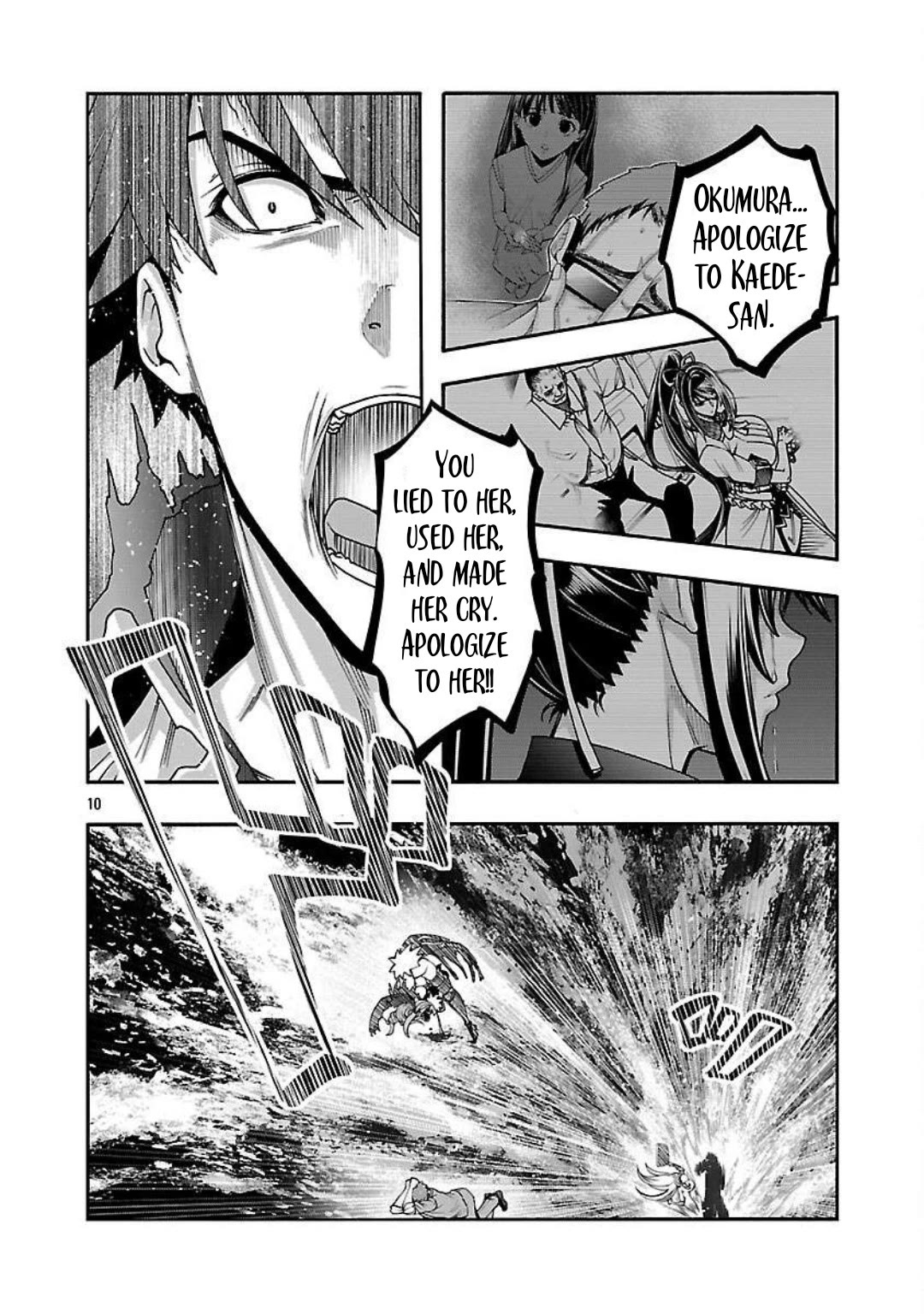 Erotical Wizard and 12 Brides chapter 17.1 page 11