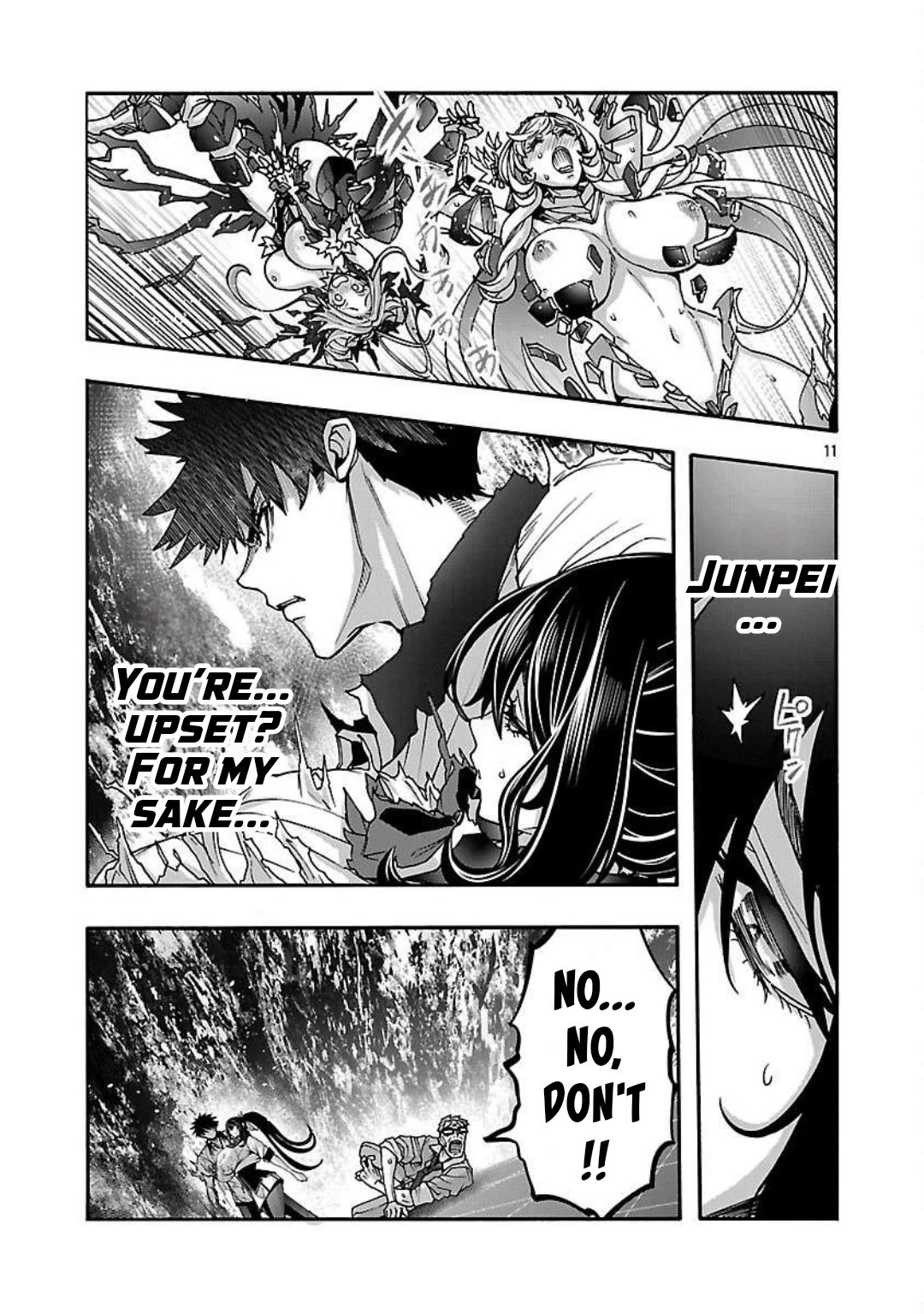 Erotical Wizard and 12 Brides chapter 17.1 page 12