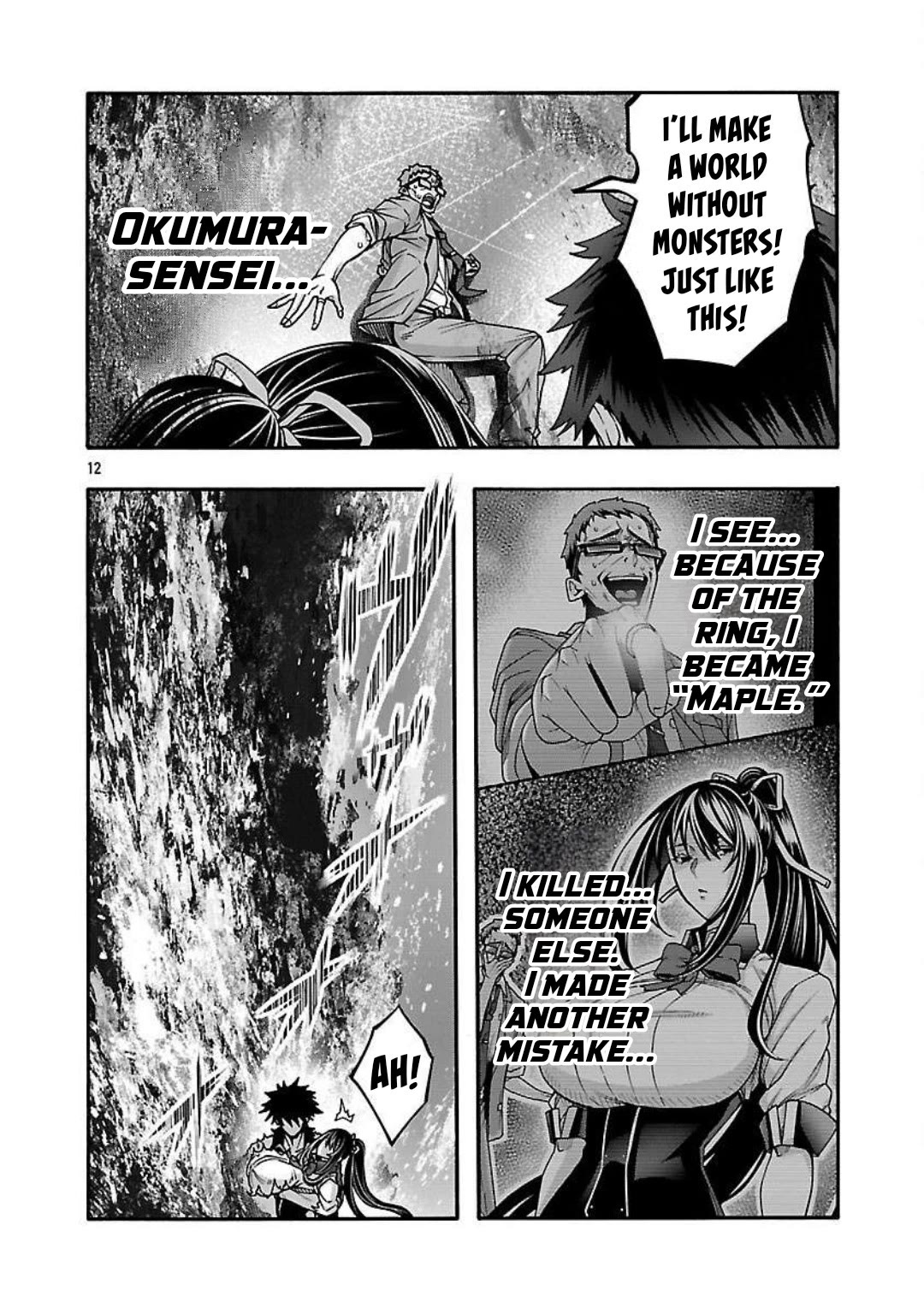 Erotical Wizard and 12 Brides chapter 17.1 page 13