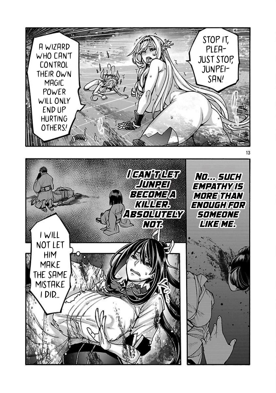 Erotical Wizard and 12 Brides chapter 17.1 page 14