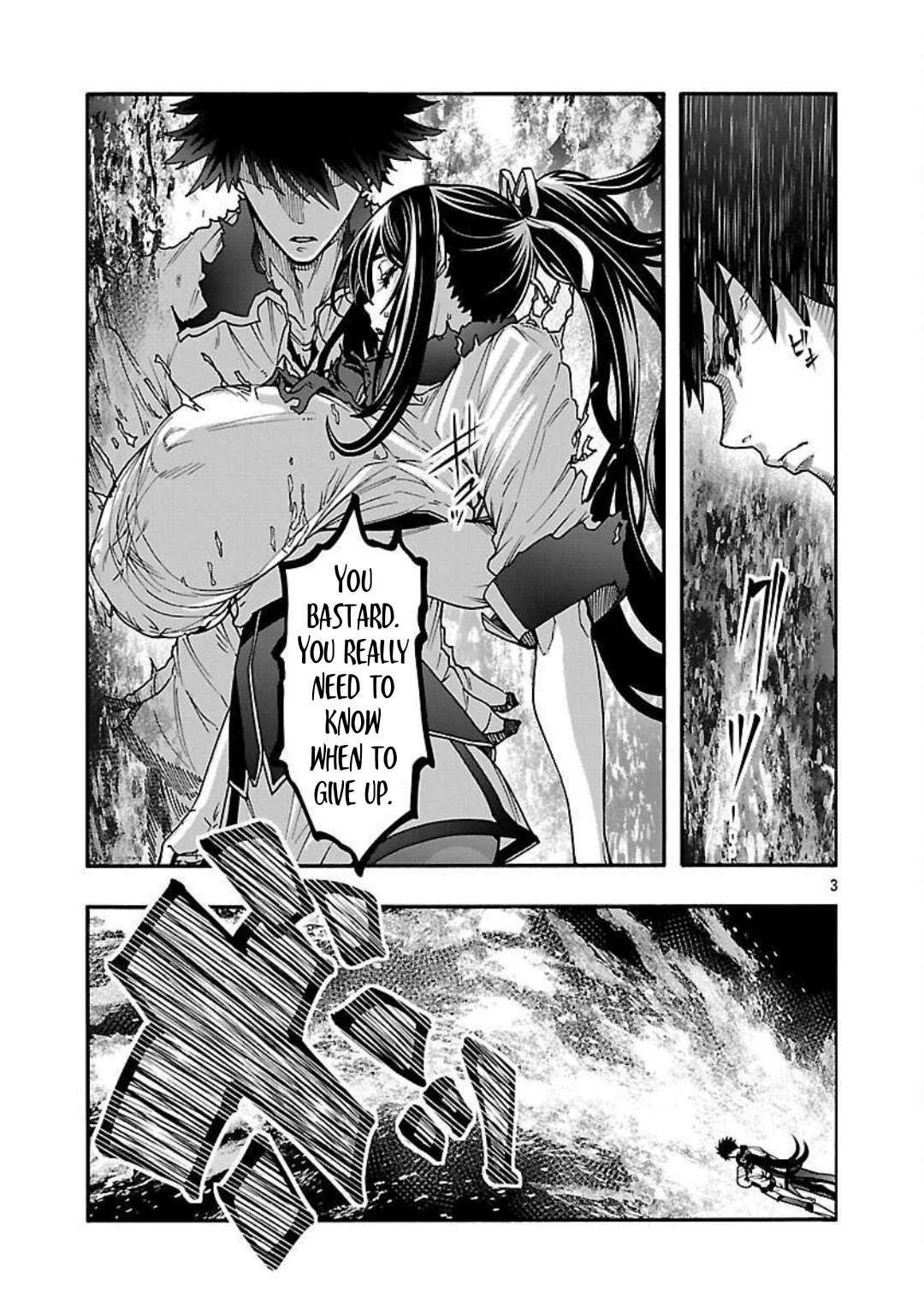 Erotical Wizard and 12 Brides chapter 17.1 page 4