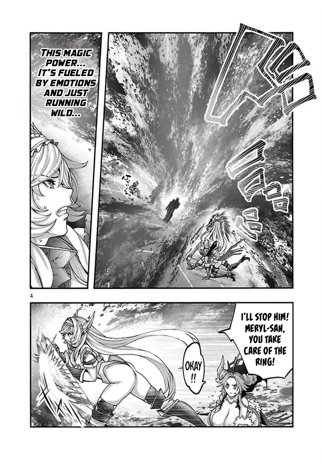 Erotical Wizard and 12 Brides chapter 17.1 page 5