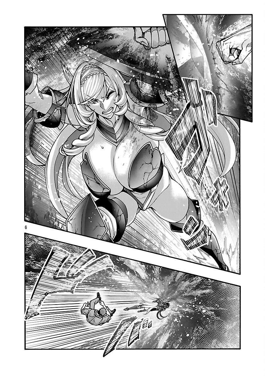 Erotical Wizard and 12 Brides chapter 17.1 page 7