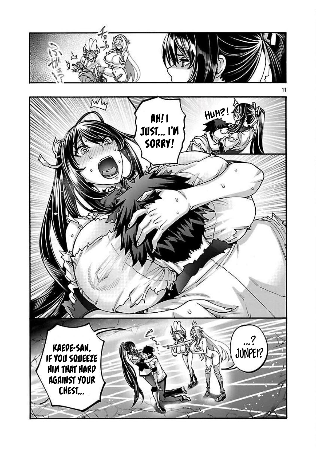 Erotical Wizard and 12 Brides chapter 17.2 page 12