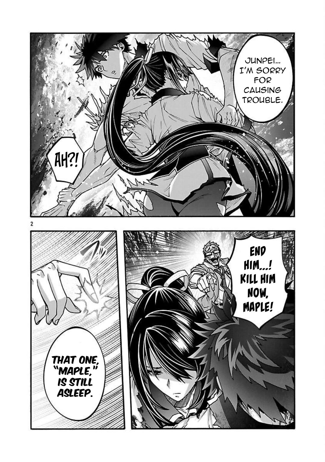 Erotical Wizard and 12 Brides chapter 17.2 page 3