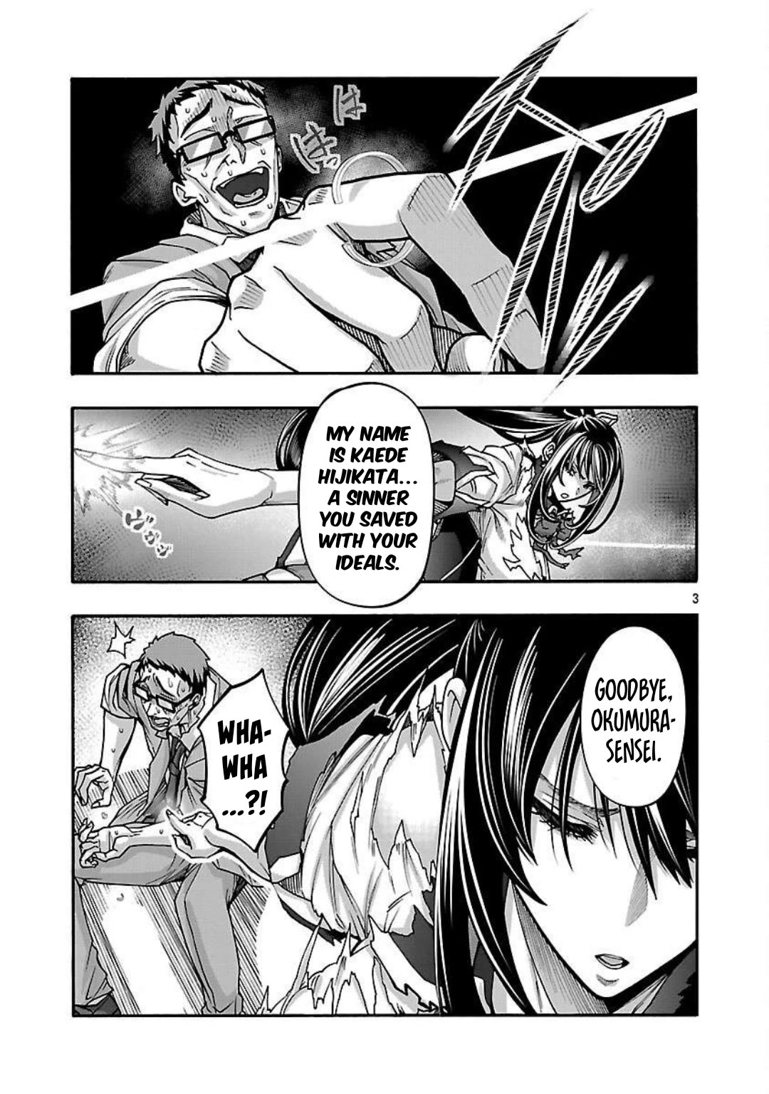 Erotical Wizard and 12 Brides chapter 17.2 page 4