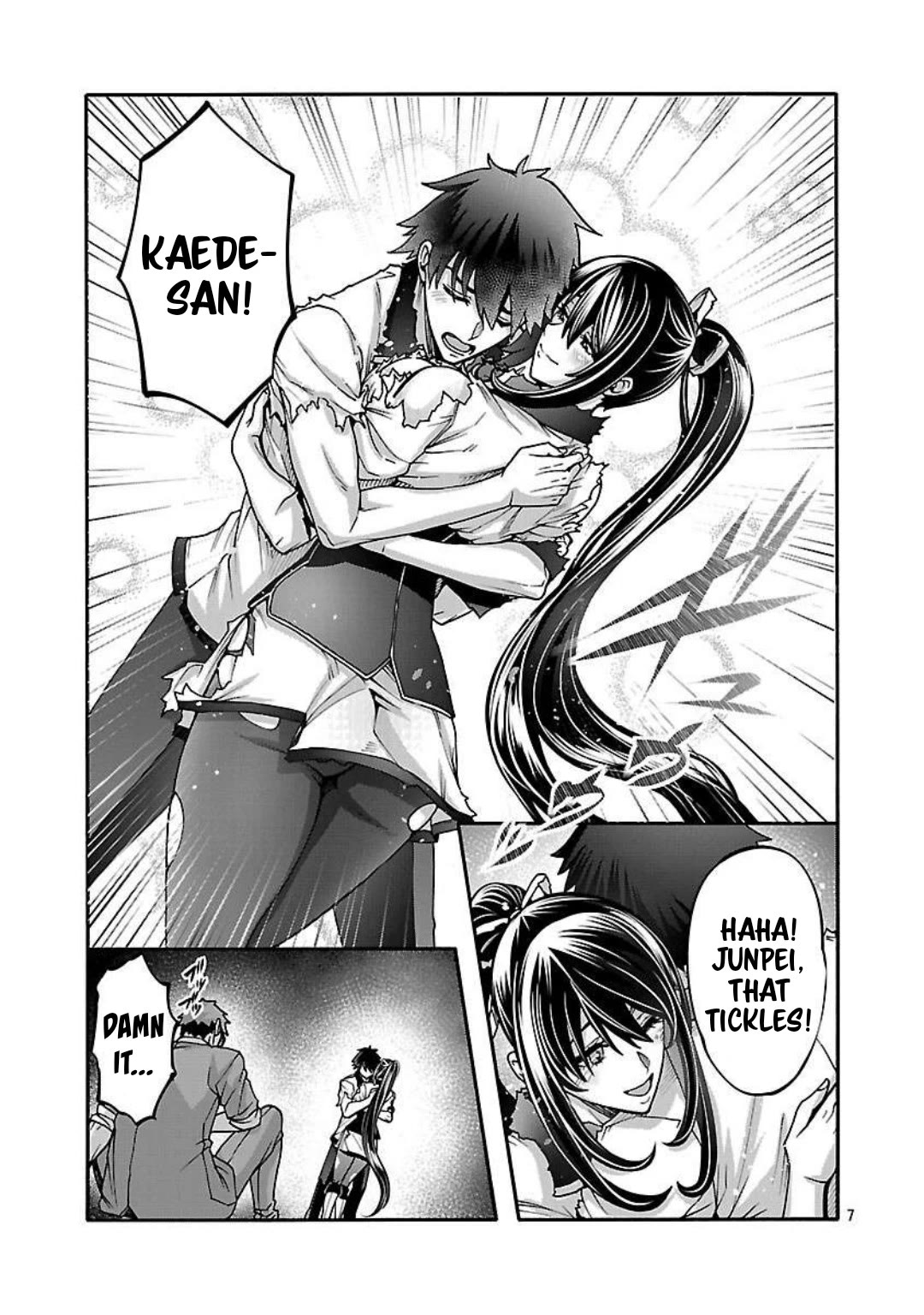 Erotical Wizard and 12 Brides chapter 17.2 page 8