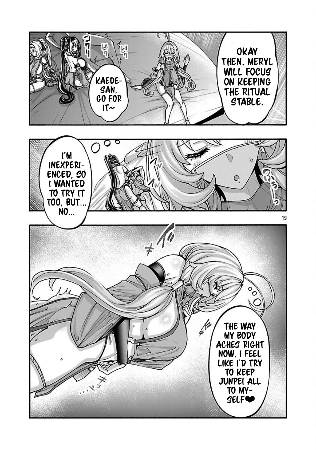 Erotical Wizard and 12 Brides chapter 18 page 19